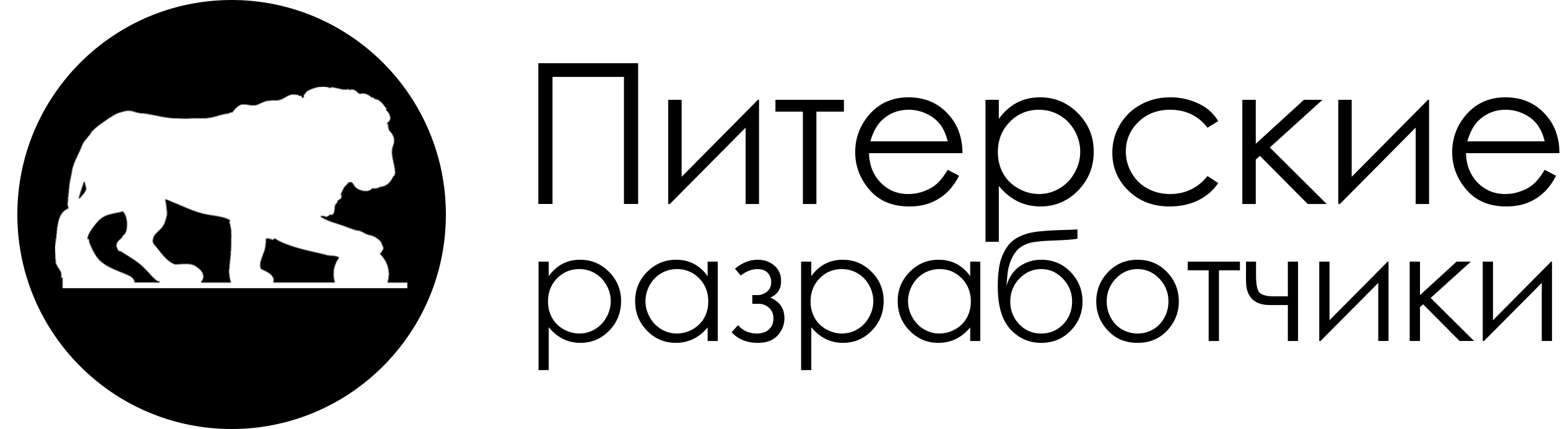 Логотип ООО Питерские разработчики